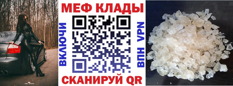 Цена Островной Cocaine МЕФ АМФЕТАМИН Каннабис ГАШ Alpha PVP