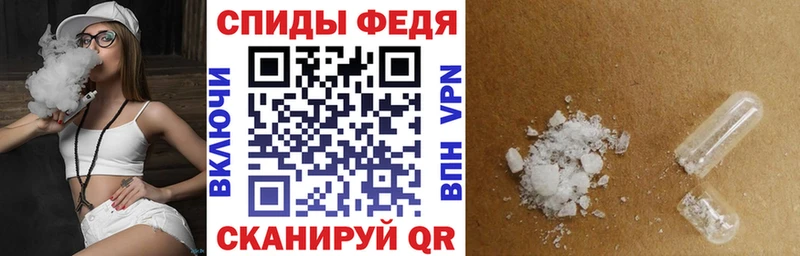 АМФЕТАМИН 98%  купить наркоту  Островной 