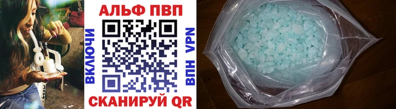 Alfa_PVP мука  Островной 