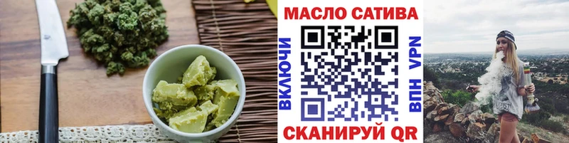 Печенье с ТГК конопля где найти kraken сайт Островной