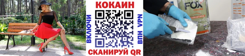 КОКАИН 98% Островной