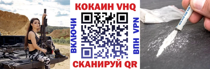 купить Островной КОКАИН 98%