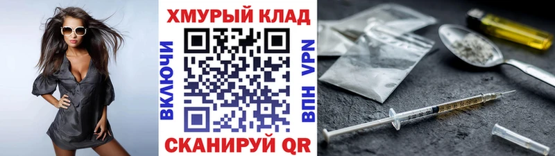 ГЕРОИН VHQ  купить наркотики цена  Островной 