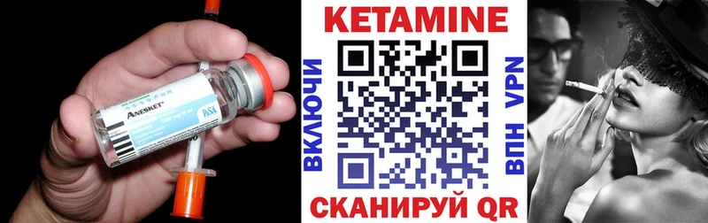 Кетамин ketamine купить наркотики сайты Островной
