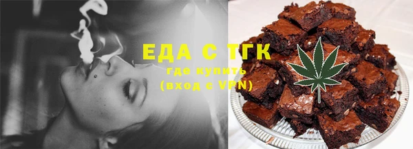 молекула духа Абинск