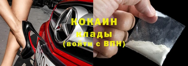 кокаин Алзамай