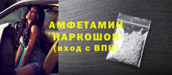 бошки Абдулино