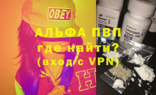скорость Алексин