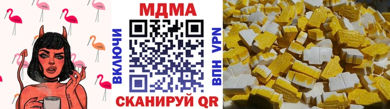 MDMA молли  цена наркотик  Островной 