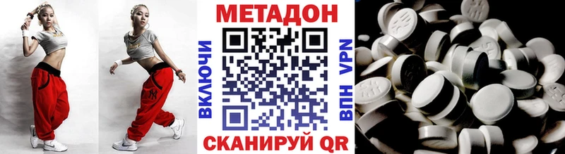 где купить наркоту  Островной  МЕТАДОН VHQ 