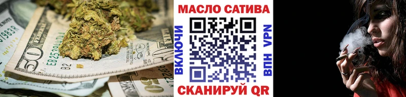 купить закладку Островной ТГК вейп с тгк